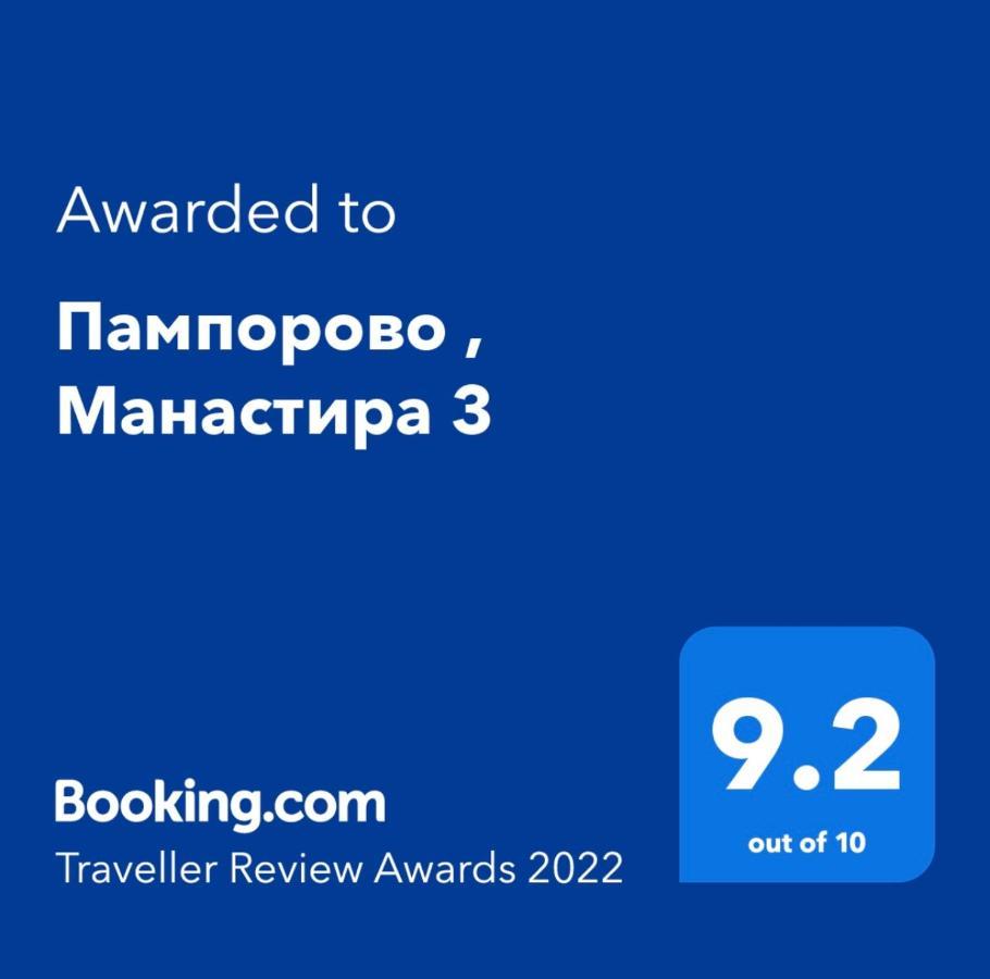 Apartmán Пампорово , Манастира 3 Exteriér fotografie